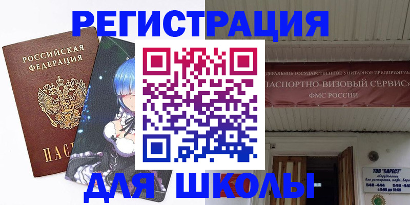 форма 3 в Крымске